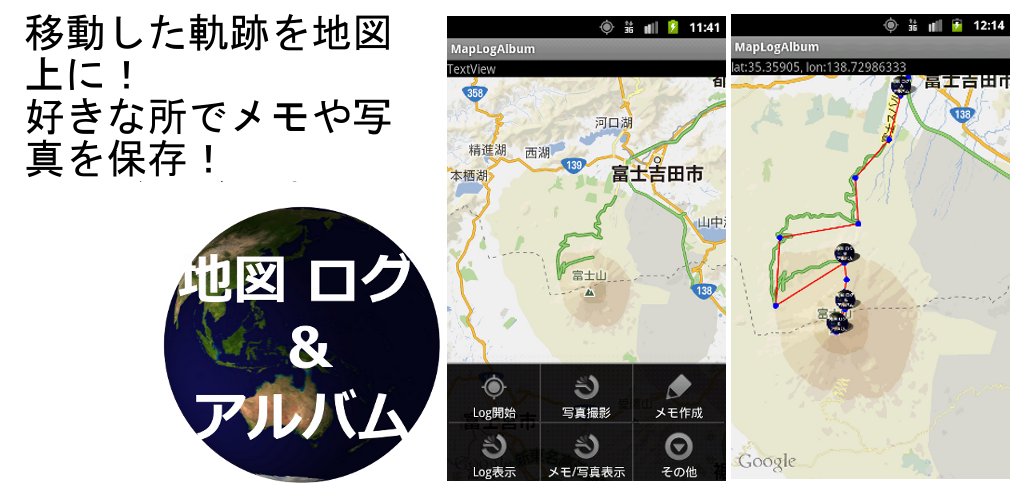 �n�}Log�A���o��