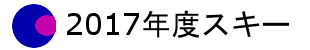 2017NXL[